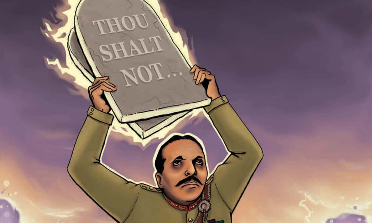 Pakistan The Hudood Ordinance And Women As Second Class Citizens 