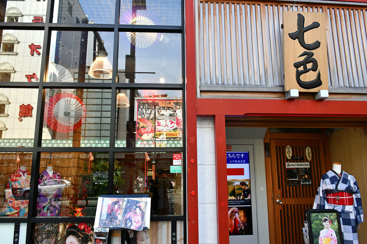 A kimono "dress-up" shop in Asakusa, Tokyo.