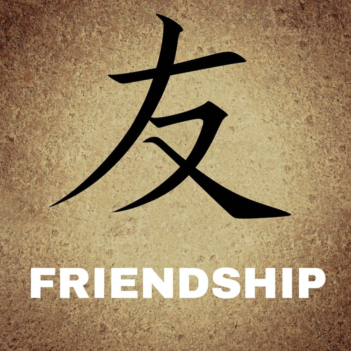 Японский символ дружбы