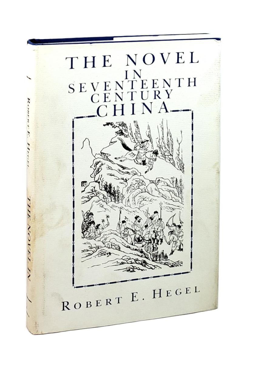 The Novel in 17th Century China Review