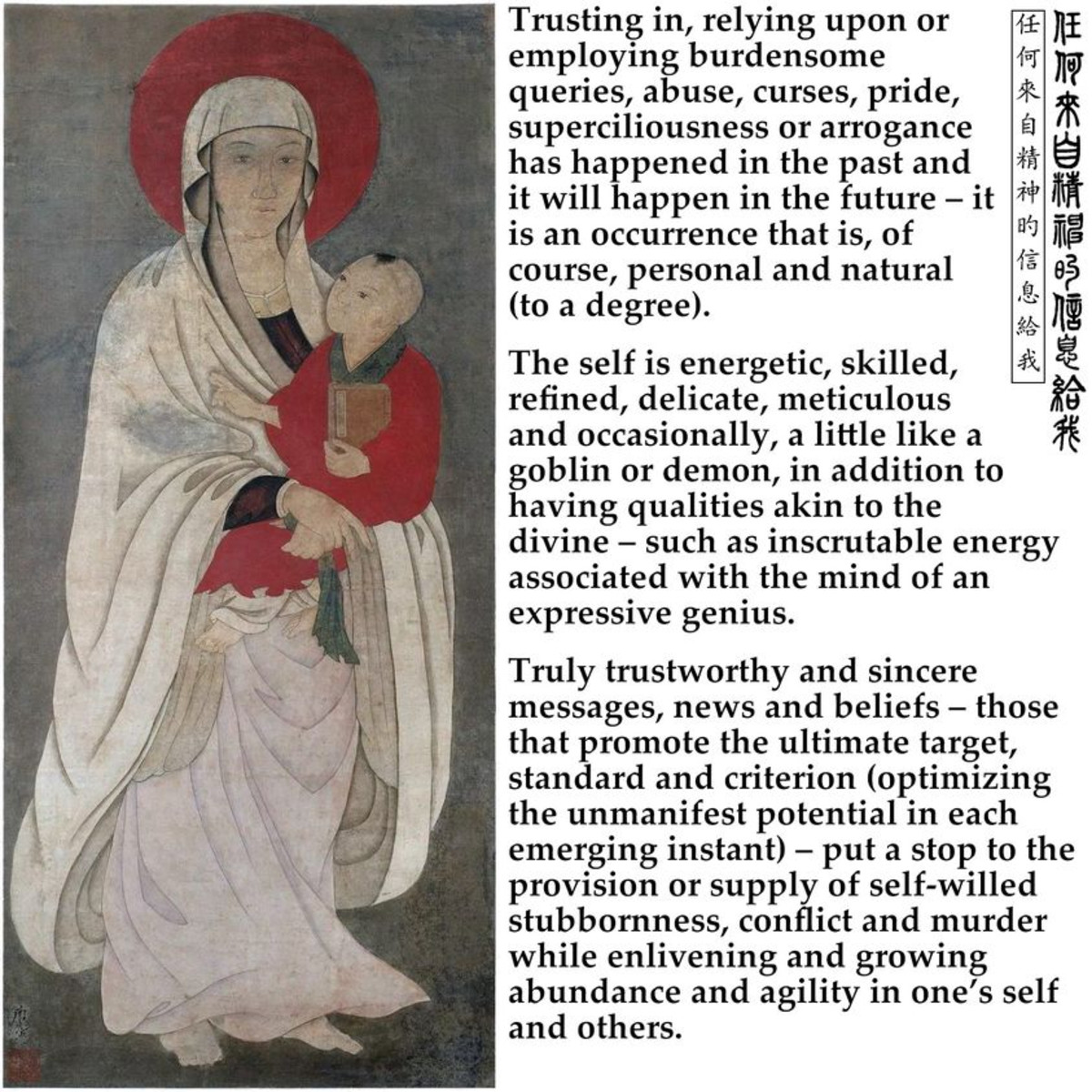 On the left is an image showing a Chinese painting that may date to the late-15th or early-16th Century - it is known as "The Madonna Scroll" (Brockey 2007). To the right is the 'oraculum' noted in the article with ancient and modern Chinese text.