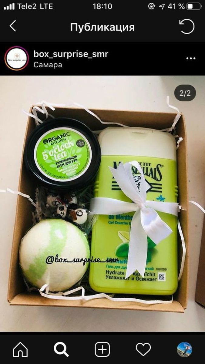 Lime-Themed Gift Basket for Shower and Bath
