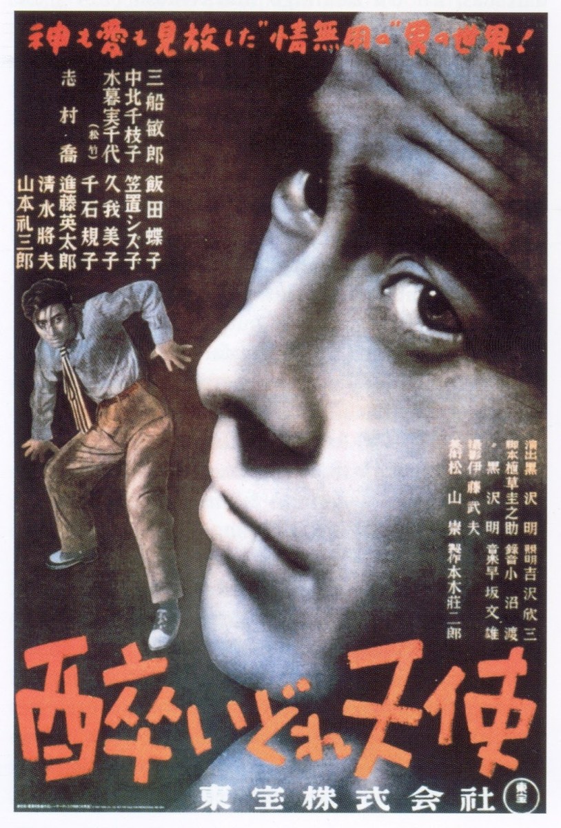 Should I Watch..? 'Drunken Angel' (1948)