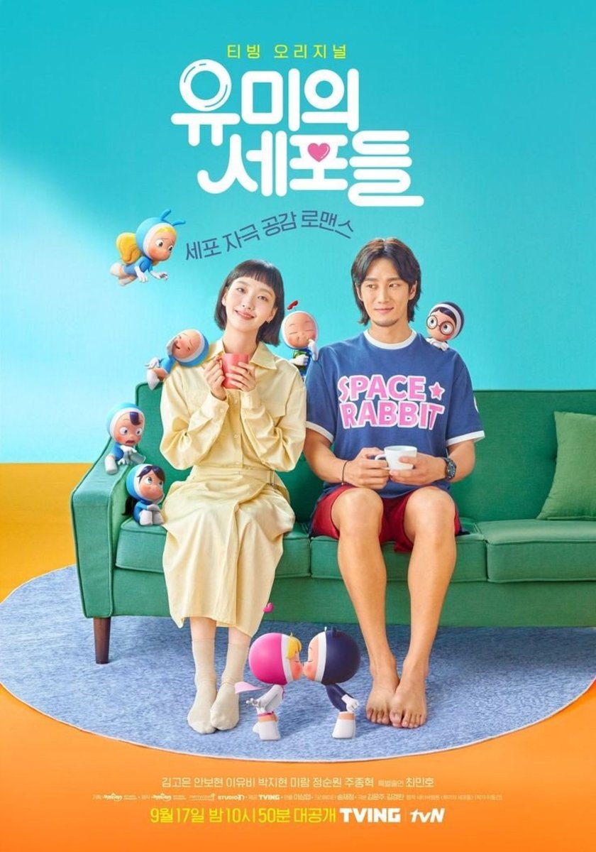 Yumi Cells An Adorable Kdrama Review