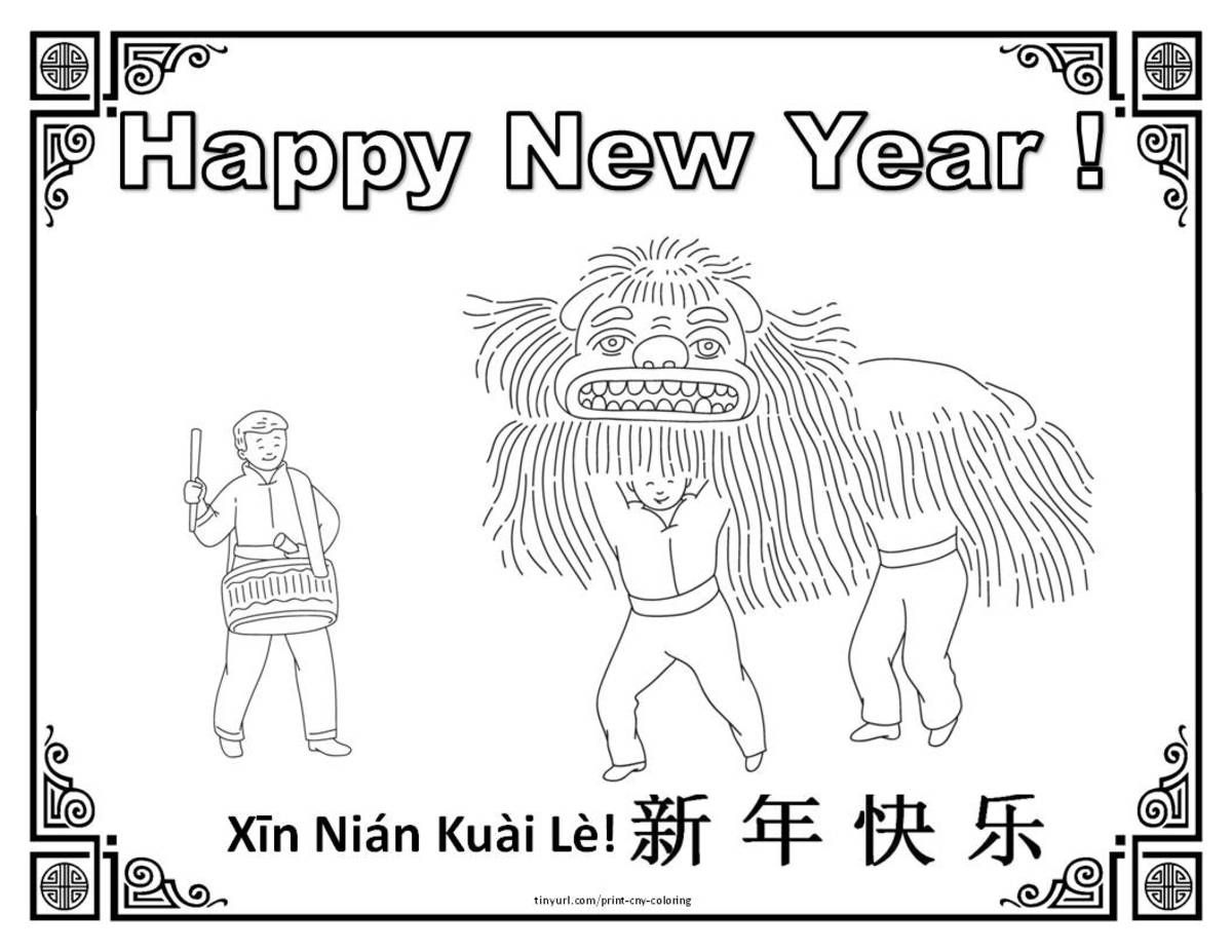 Chinese New Year Words/ Coloring Page/ Poster/Introduction