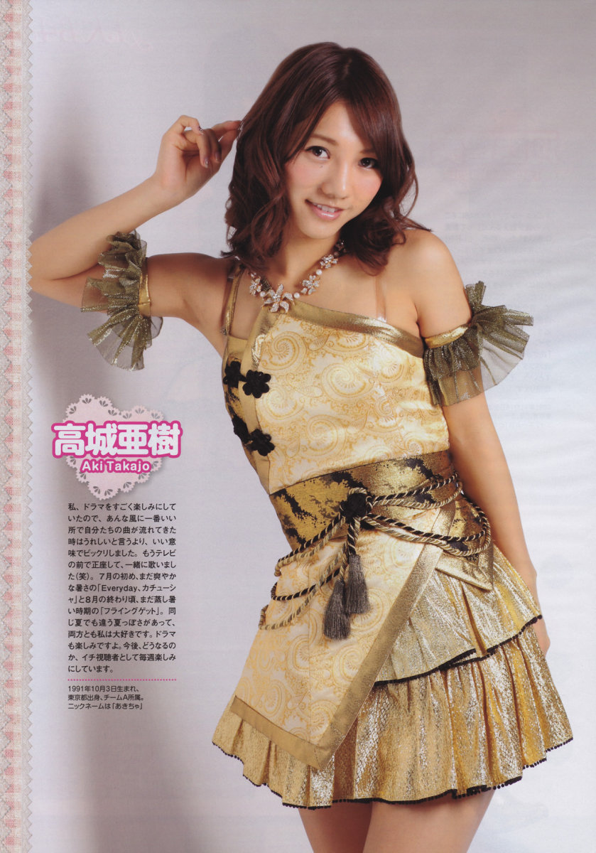 all-about-pop-music-singer-actress-fashion-model-aki-takajo-known-as-akicha