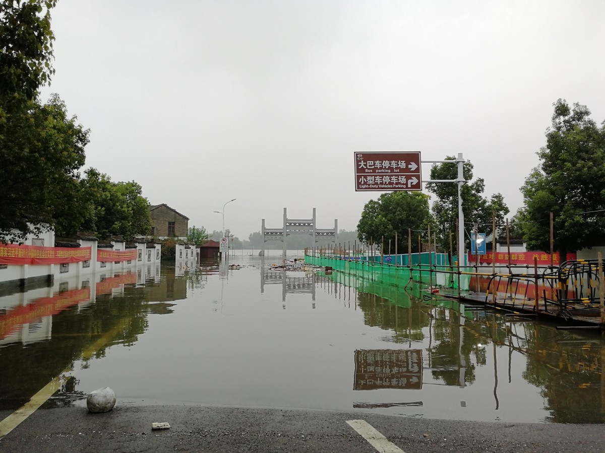 Flooded Datong Town, Tongling during 2020 China floods – CC ASA 4.0 Int.
