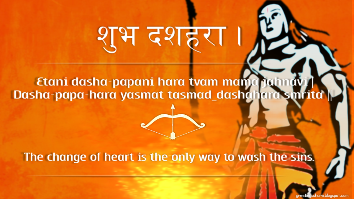 Dussehra (Vijayadashami) Wishes