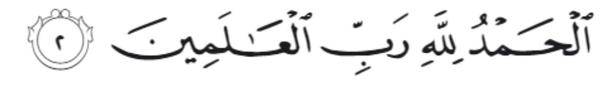 surah-al-fatiha-the-holy-quran