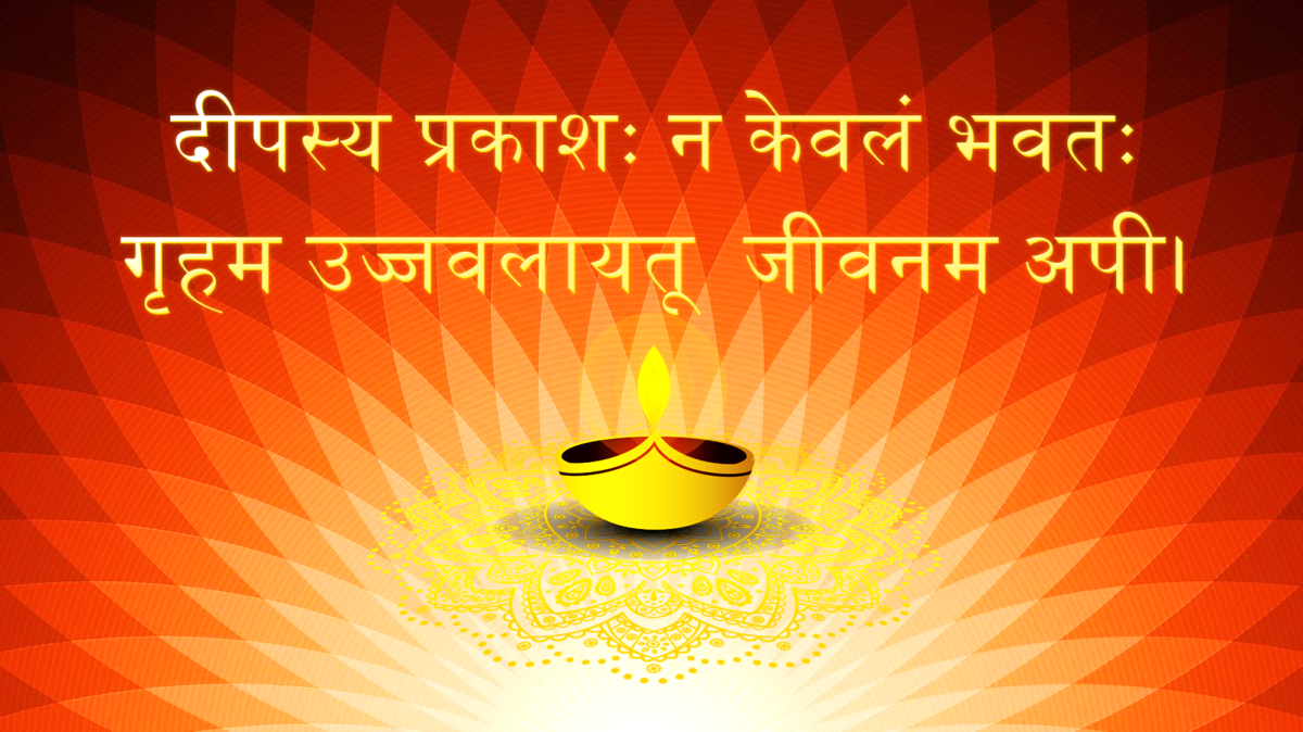 diwali-best-wishes-messages-in-hindi