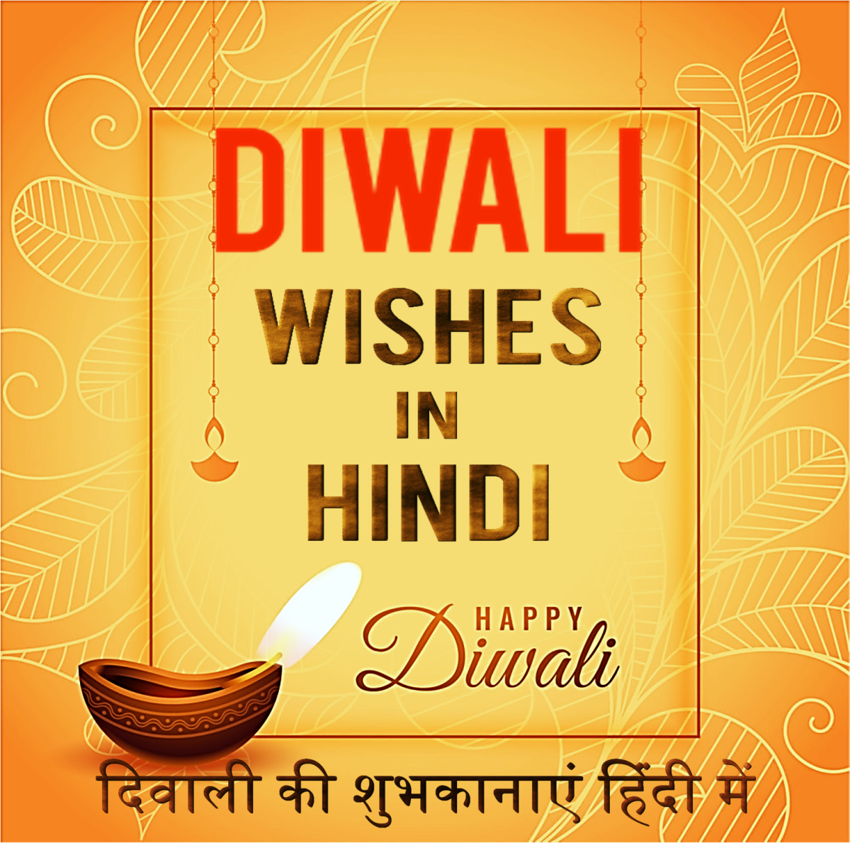 Diwali Best Wishes and Messages in Hindi & Sanskrit