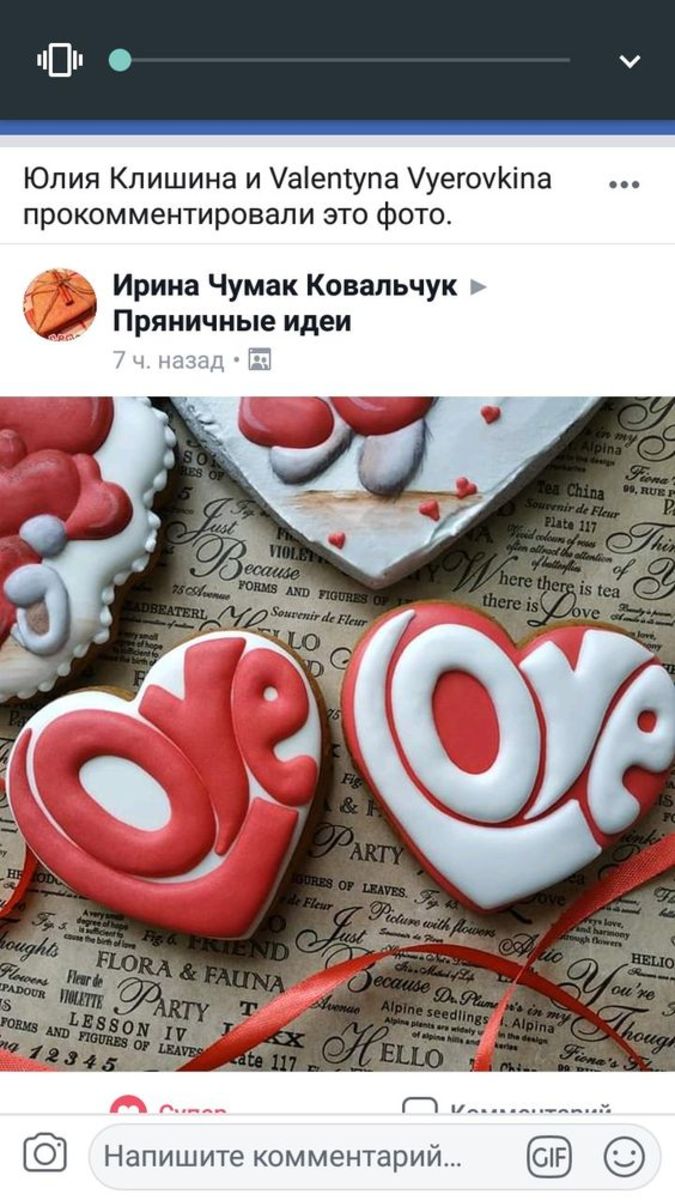 easy-valentines-day-cookies-for-him