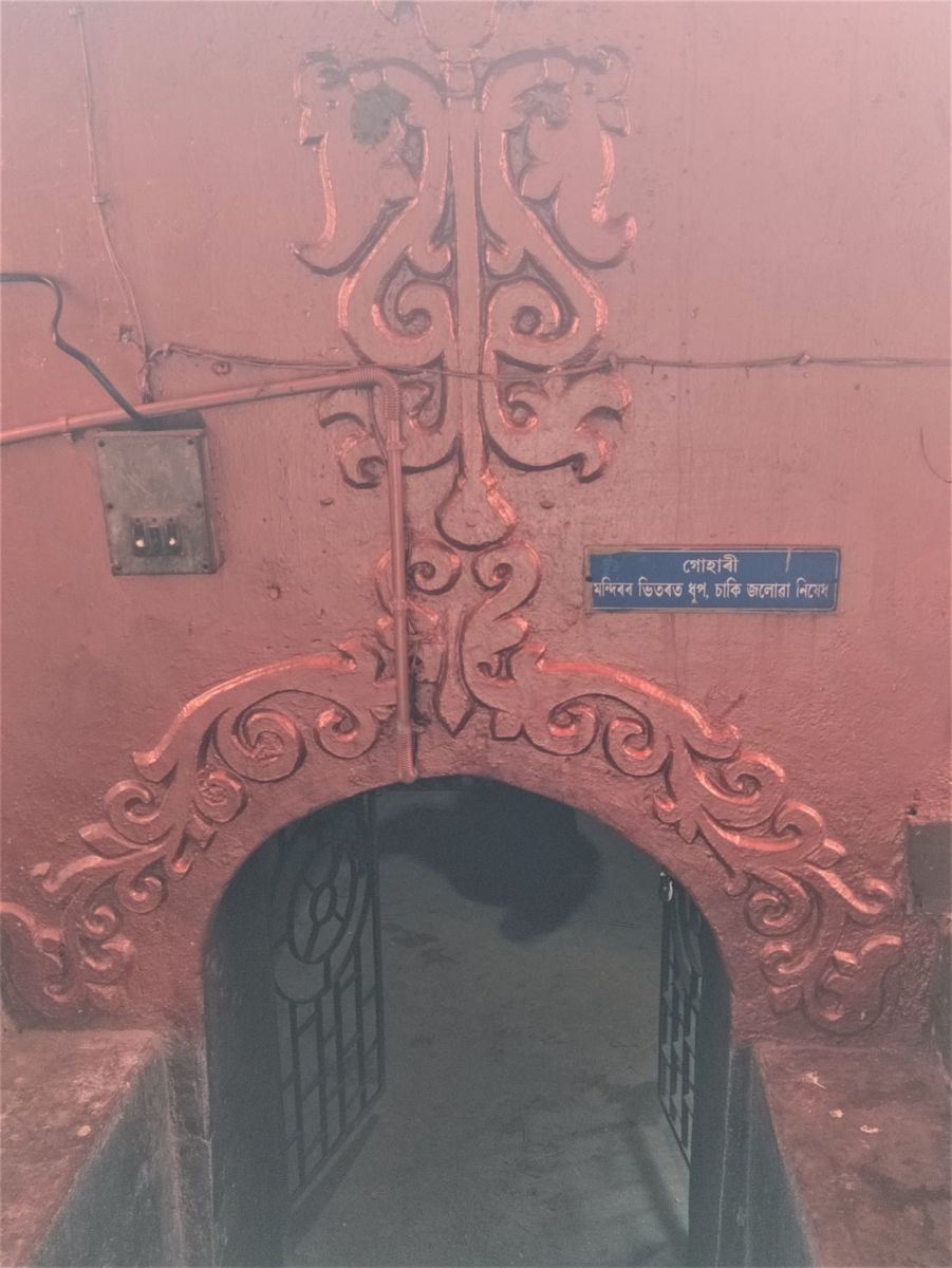 Cave entrance; Dirgheshwari