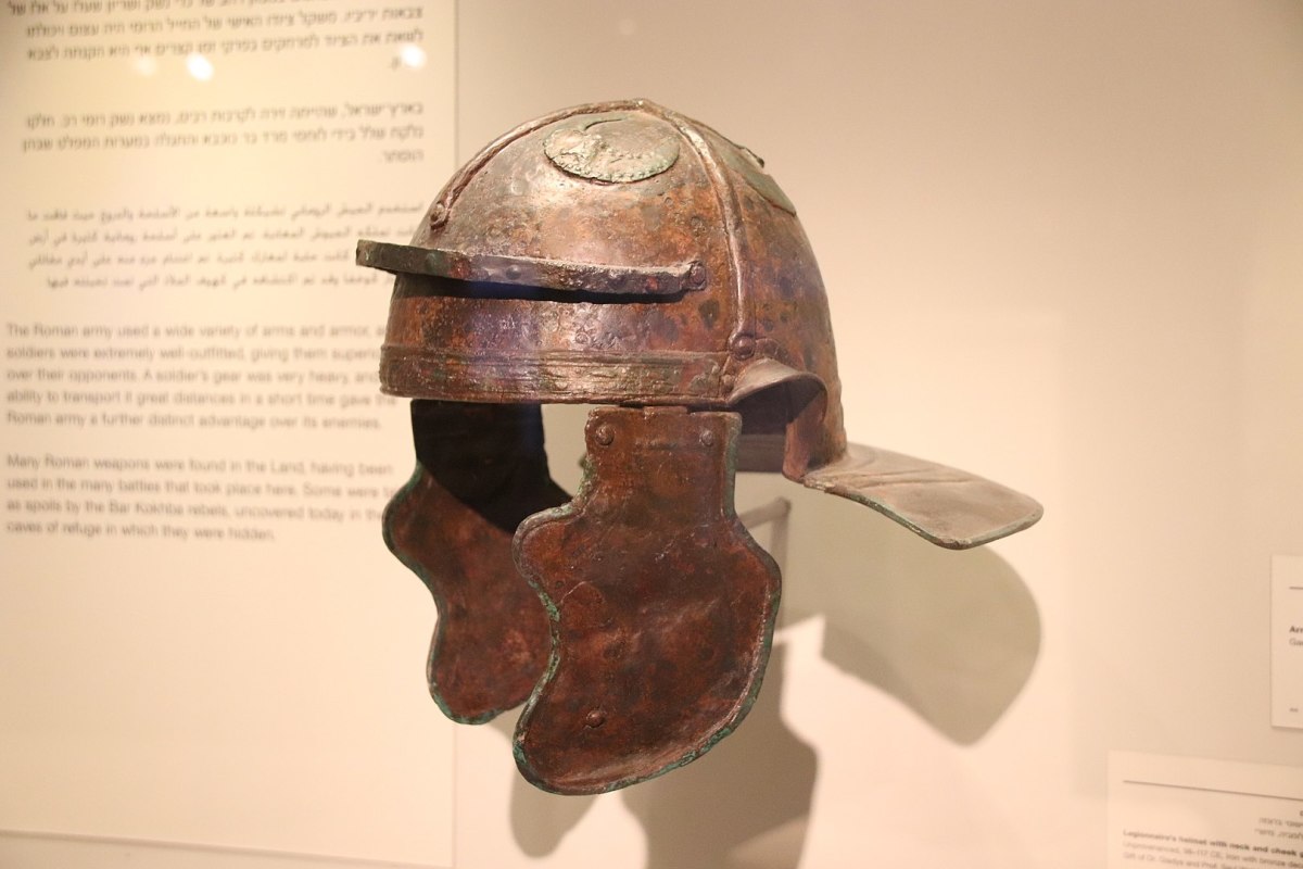 A Roman auxiliary infantry helmet, c. 98-117 AD. This helmet is currently in the Israel Museum in Jerusalem.