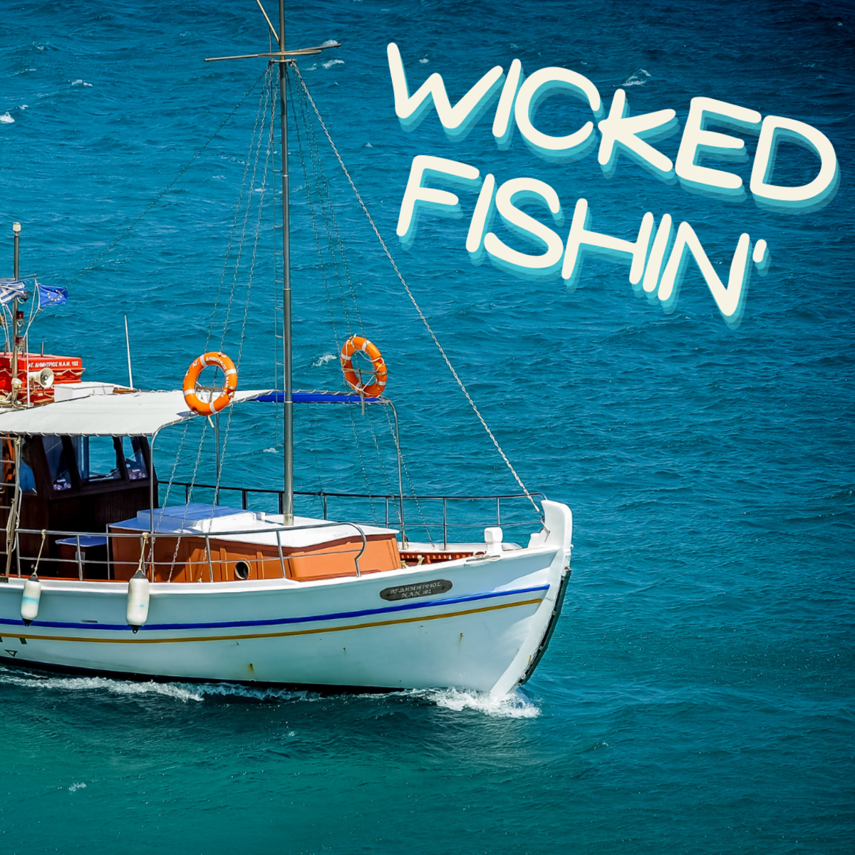 Looking for a cool boat name to impress your buddies? Check out these awesome examples for inspiration!