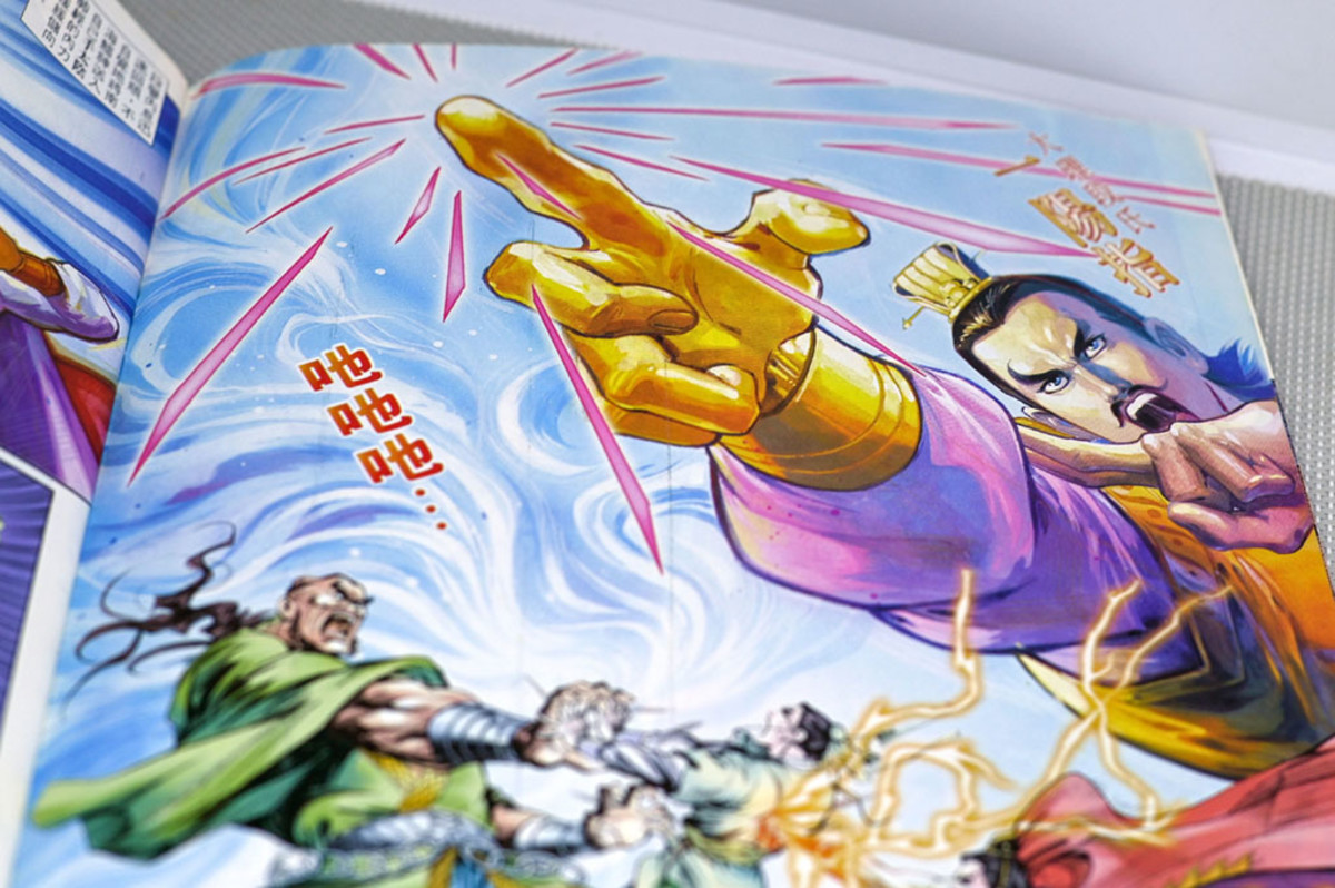 Action comic depiction of Yiyang Zhi (一阳指), the “Solar Finger,” by Hong Kong Comic Master, Wong Yuk Long.