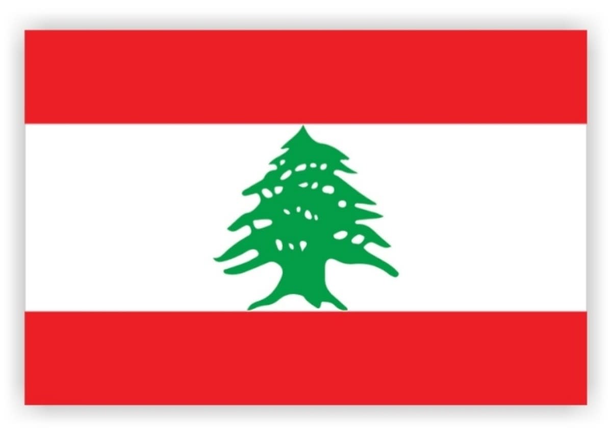 Banner of Lebanon