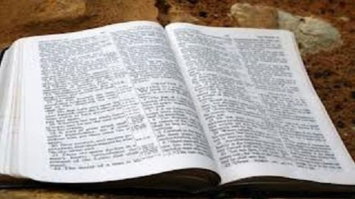 The Bible is God's word to His people.