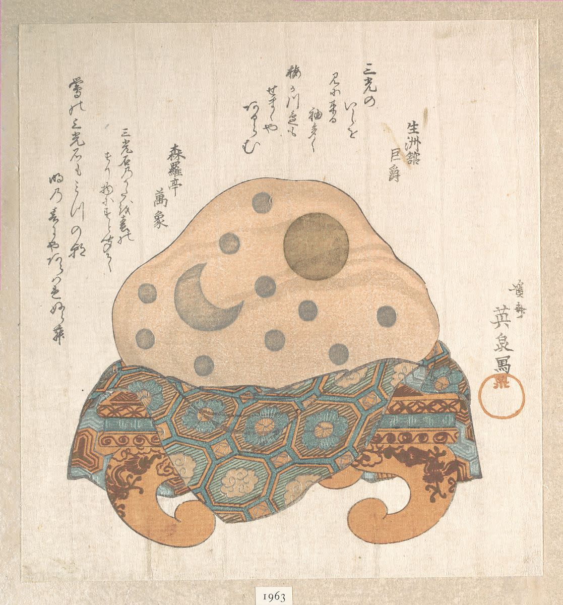 Keisai Eisen, Stone of Three Lights: Sun, Moon and Star, 19th Century. Woodblock print (surimono); ink and colour on paper, 19.5 x 18.1 cm.
