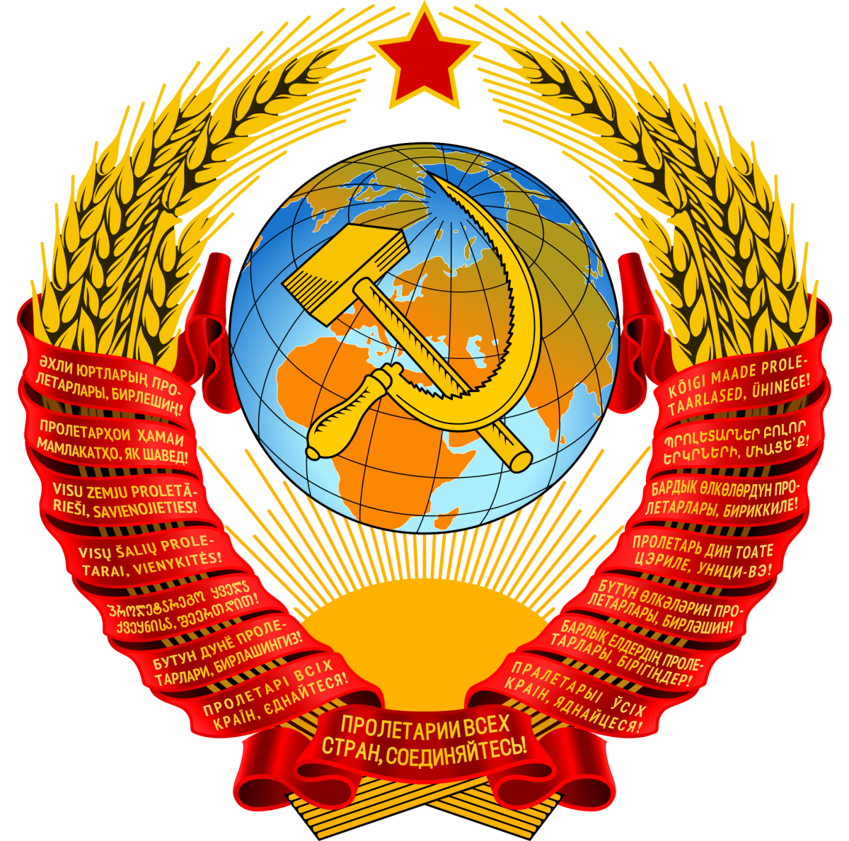 State emblem of the Soviet Union