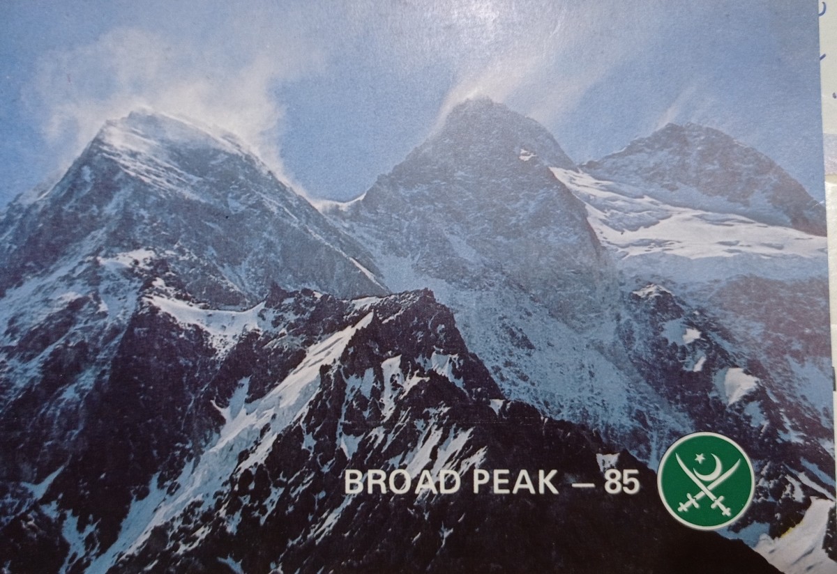 Broad Peak (1985)