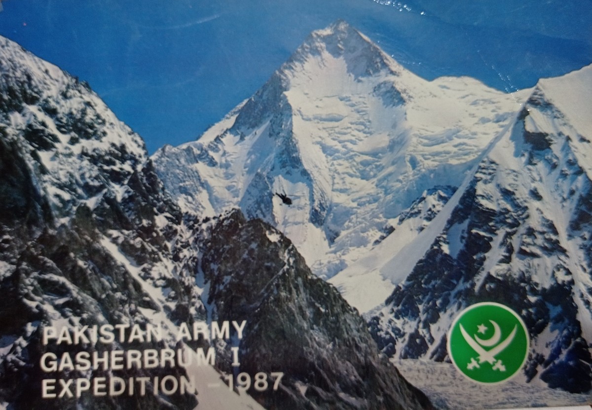 Gasherbrum 1 (1987)