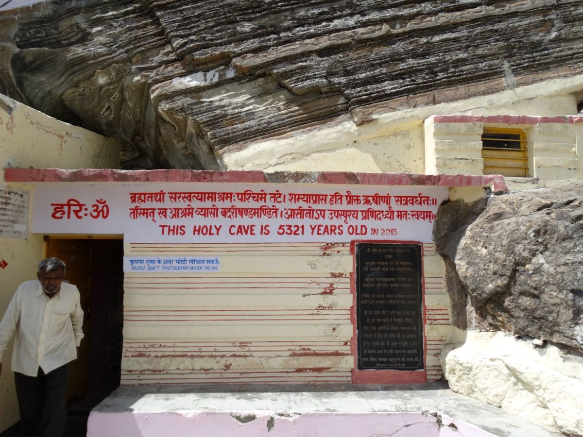 Vyasa Gufa, now a temple