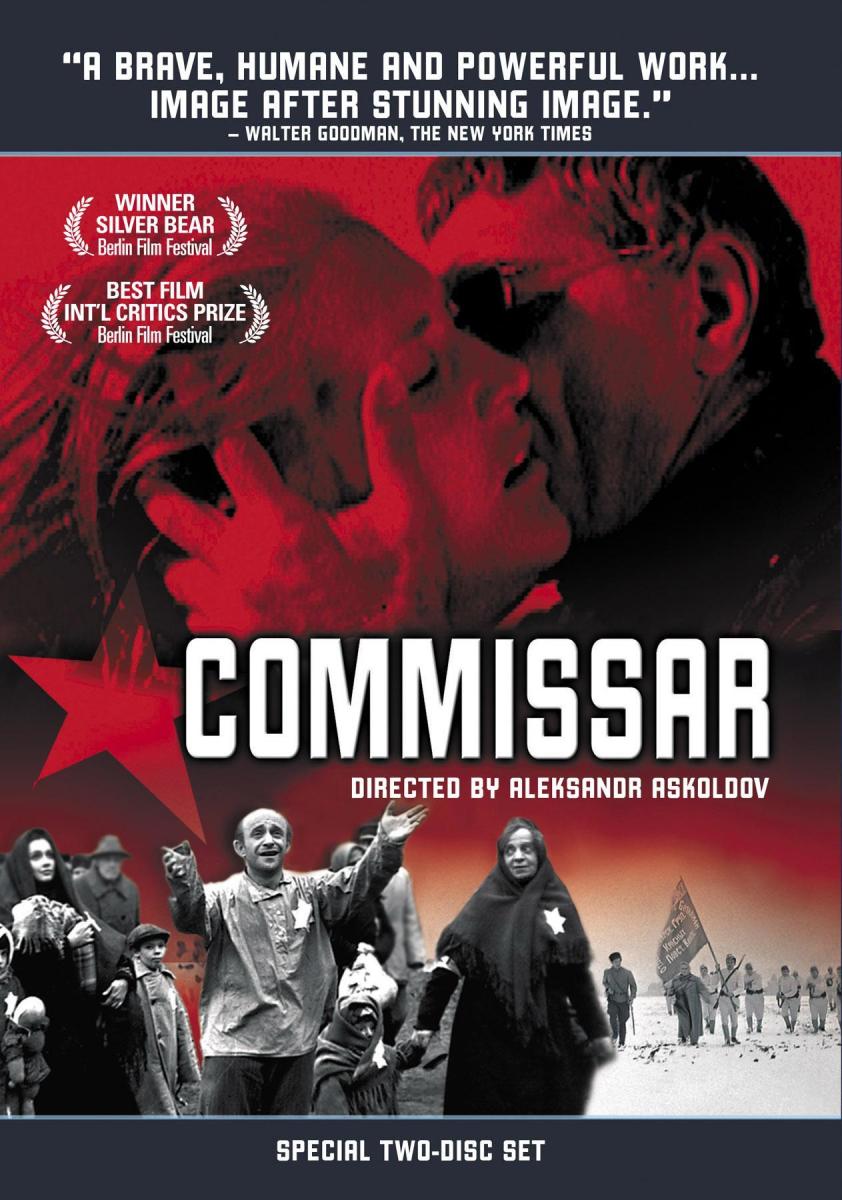 Commissar (1967) movie poster