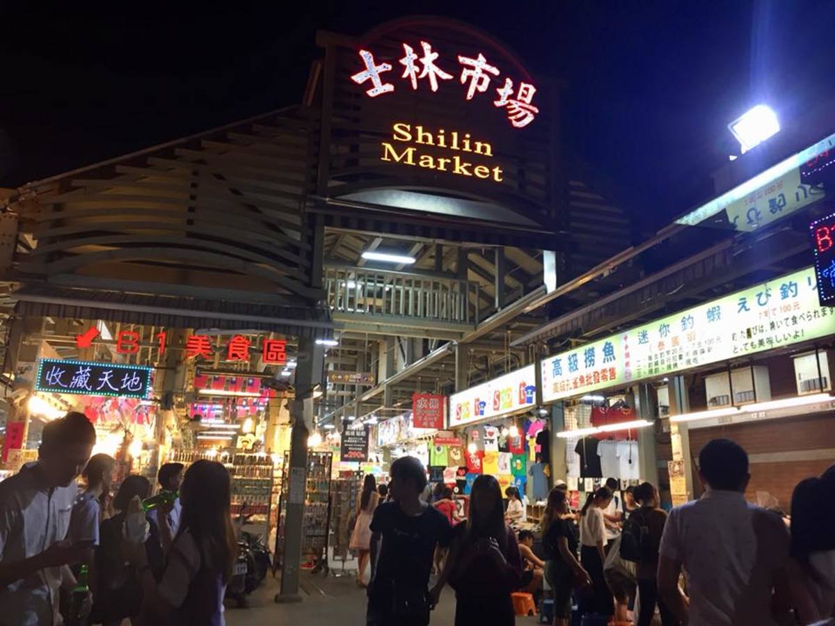 Shilin Market Entrance Gate