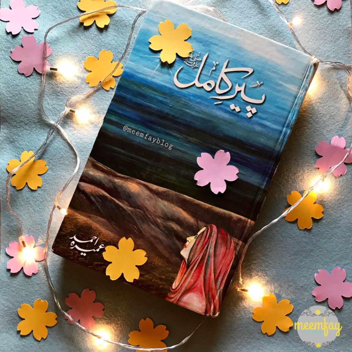 finest-spiritual-novel-written-by-pakistani-authors
