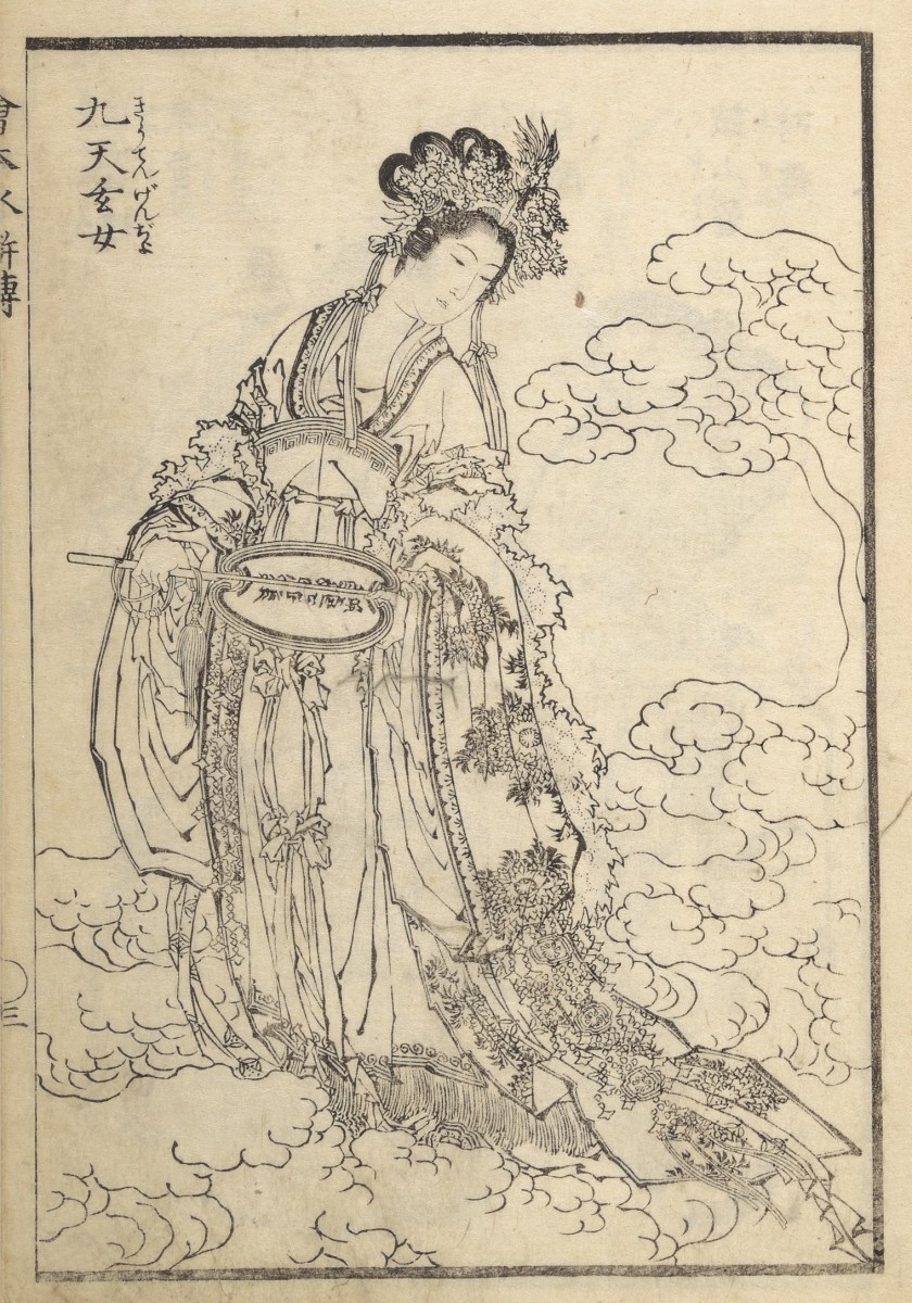 Jiutian Xuannü (九天玄女) translates to "Dark Lady of the nine heavens." 