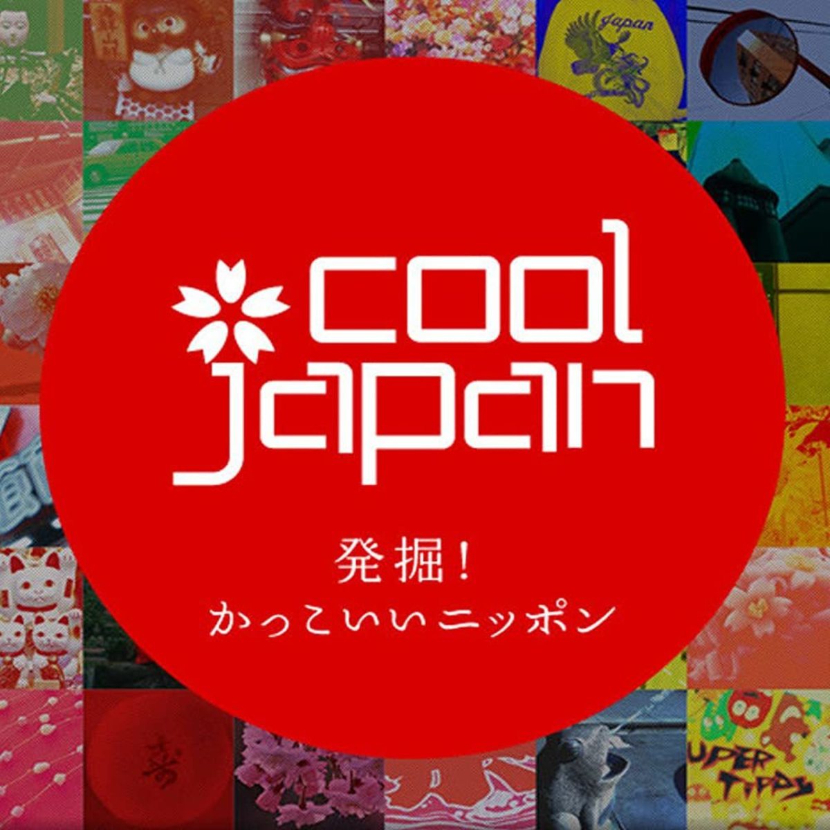 Cover of Tv series “Cool japan” - 2005