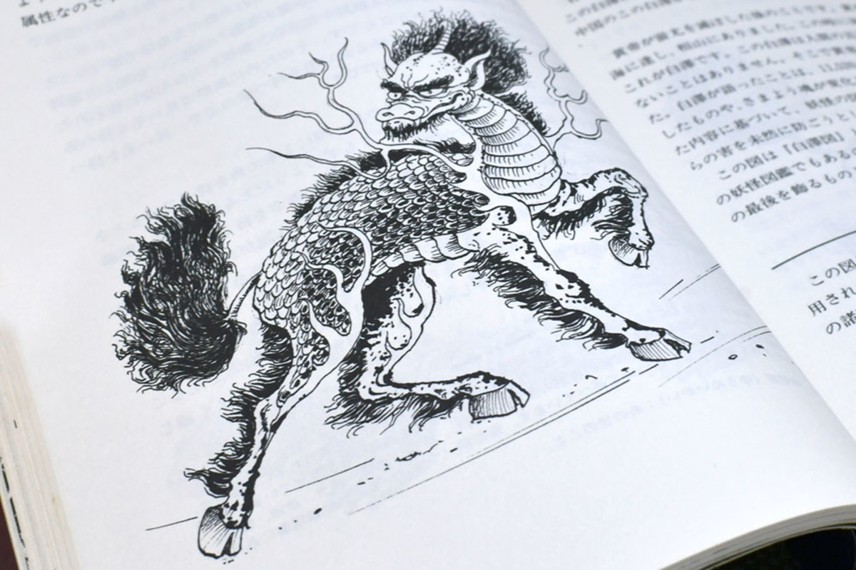 Artistic impression of the Qilin in the Japanese RPG resource book series, Truth in Fantasy. Compared to the above Pixiu, the Qilin is more of a dragon-horse hybrid.
