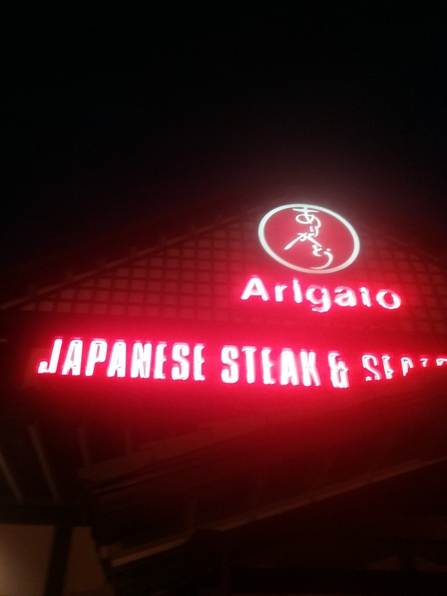 arigato-japanese-steak-and-seafood-house-in-greensboro-north-carolina-restaurant-review