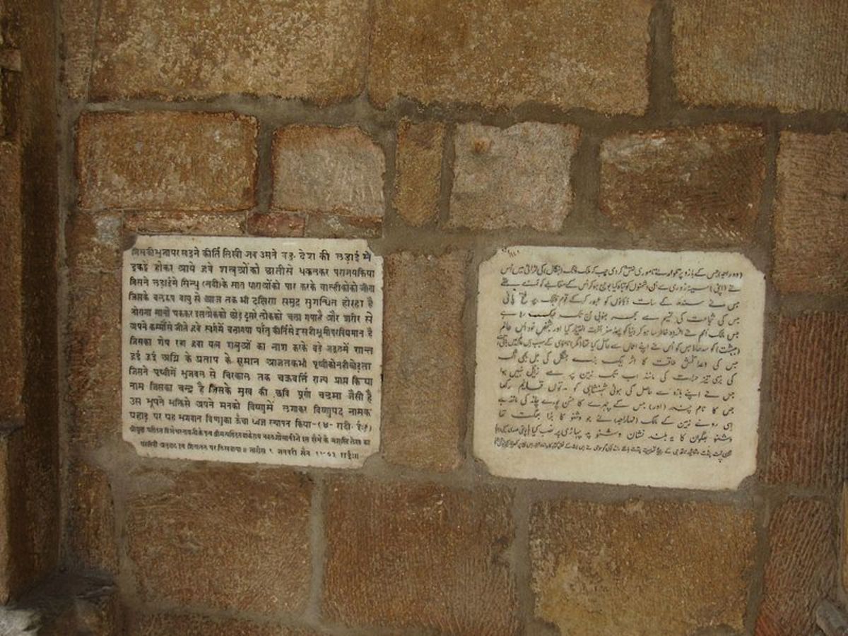 The pillar contains inscriptions written in Brahmi script referring to King Chandragupta II of the Gupta empire who reigned from circa 375 to 415 CE. 