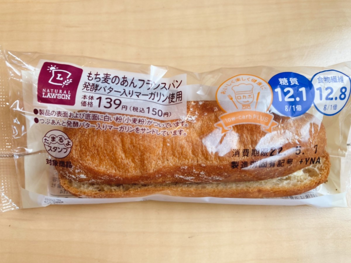 Barley bread with red bean paste containing only 12.1g sugar and 12.8g fibre