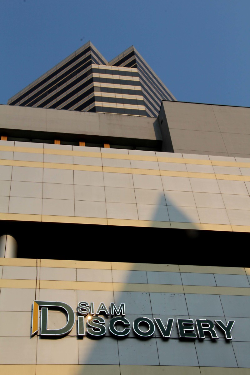 The Siam Discovery complex