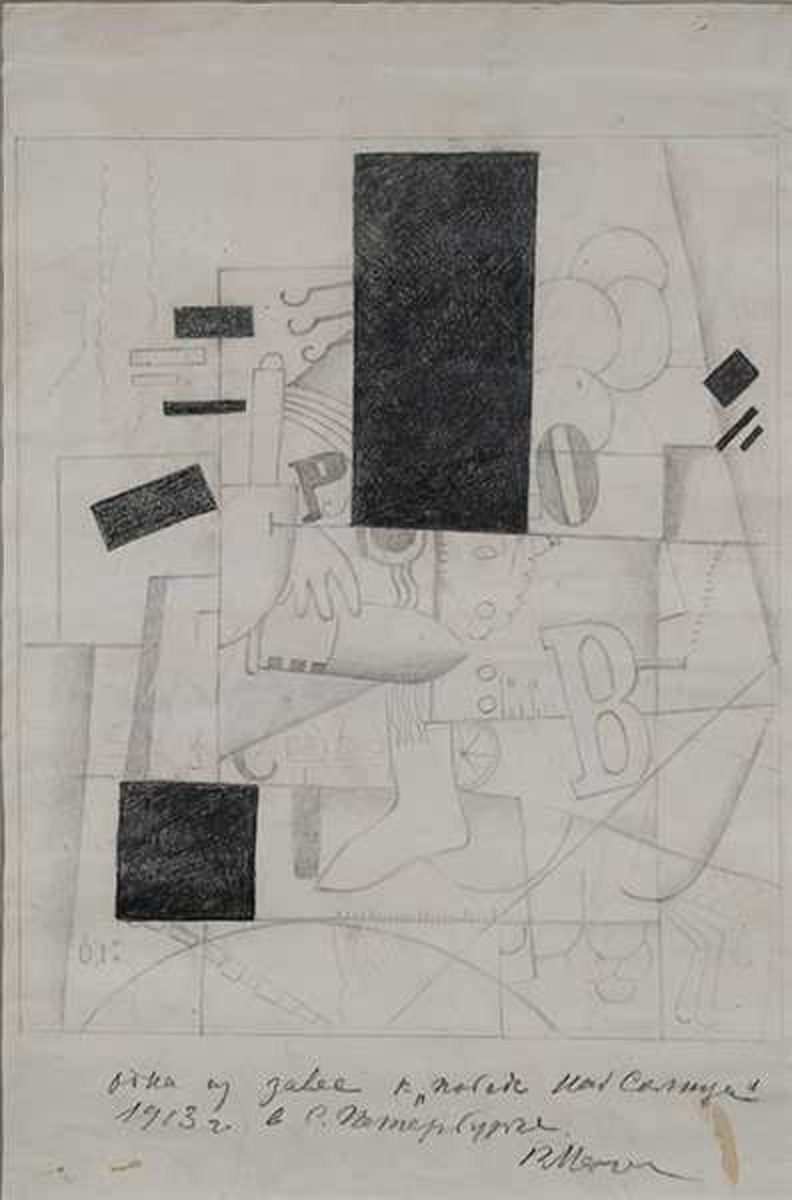 Malevich's Sketch for the stage curtain for the opera Victory Over the Sun, 1928