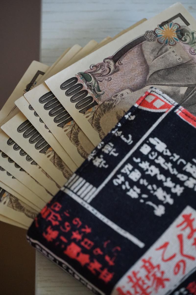 The Japanese Yen: Designs and Denominations