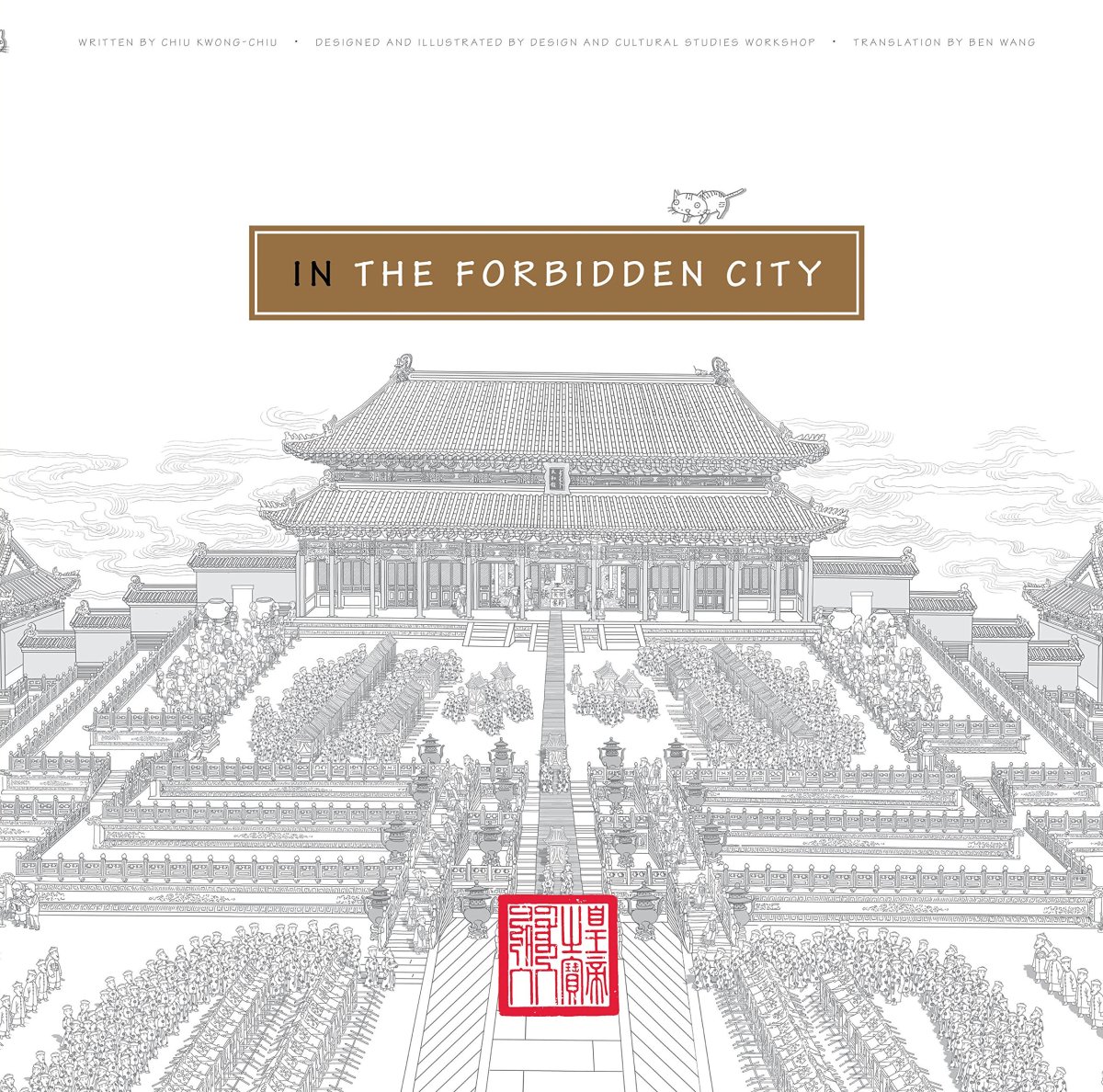 In the Forbidden City