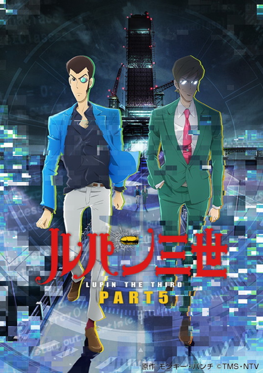 Anime Review: Lupin the Third Part V (2018) - HubPages