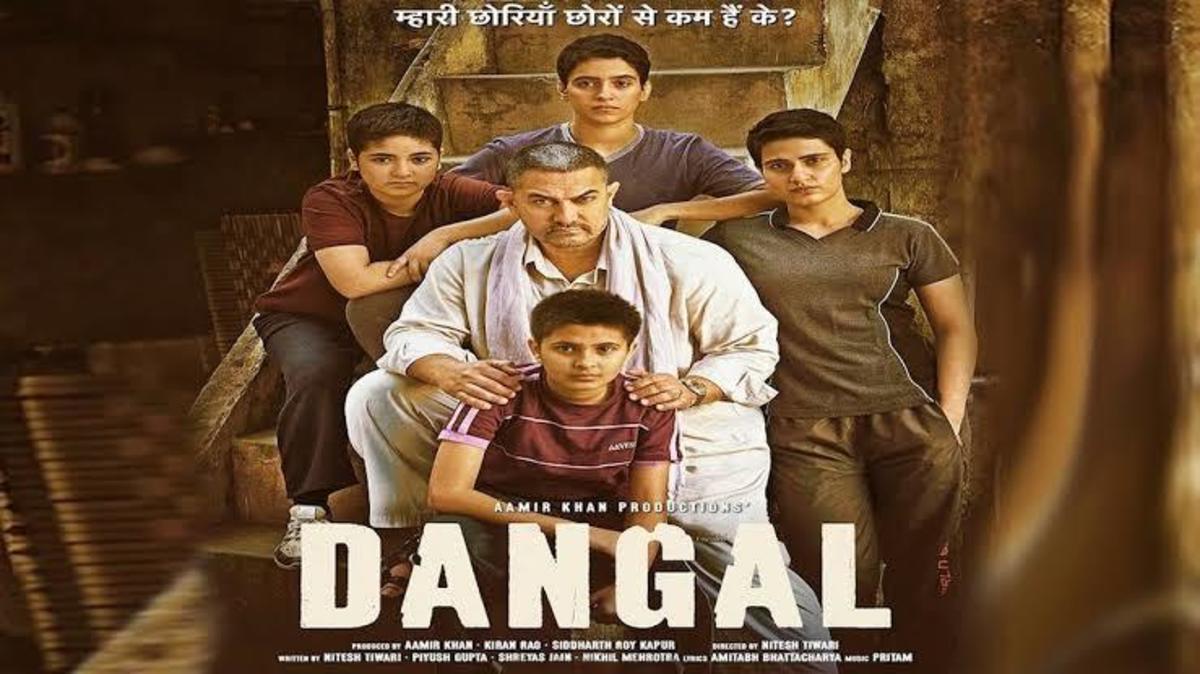 Dangal movie poster 