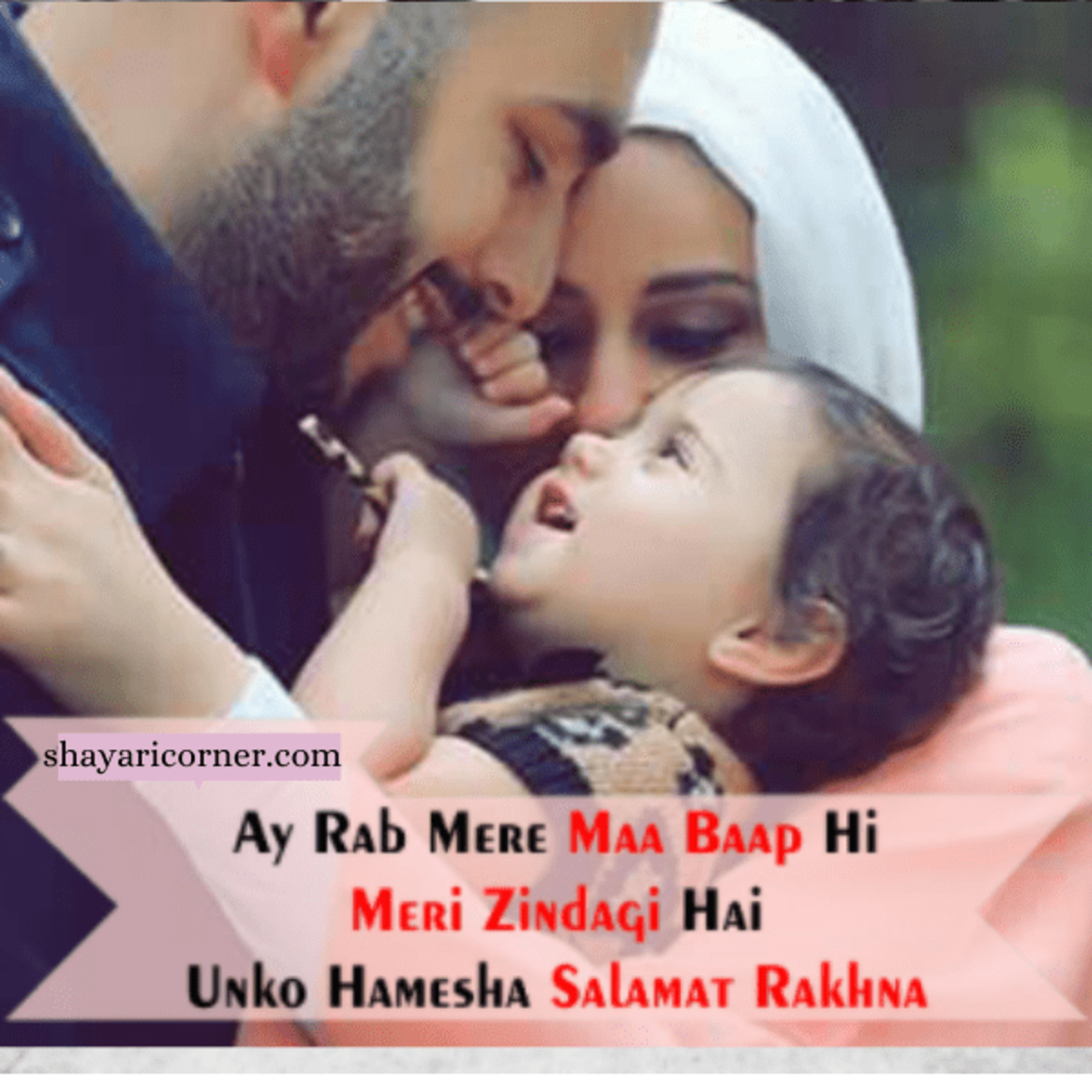 Maa Baap Ke Upar Shayari Urdu Mein at Connie Granger blog