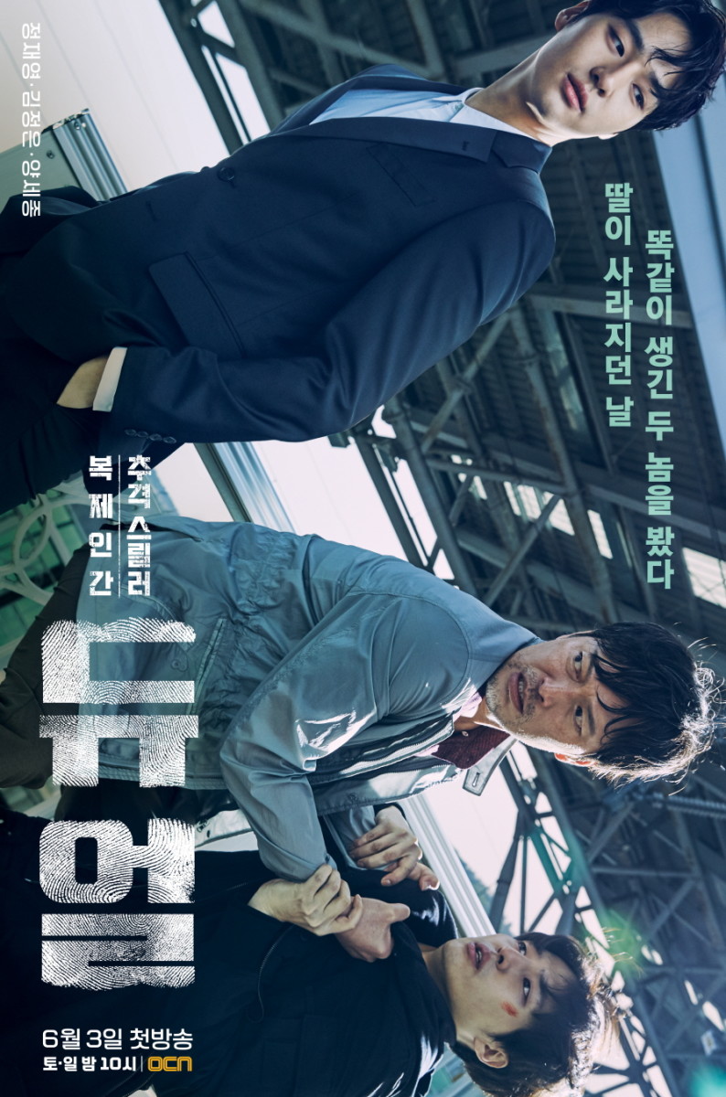 10-ocn-originals-that-should-be-on-your-watch-list