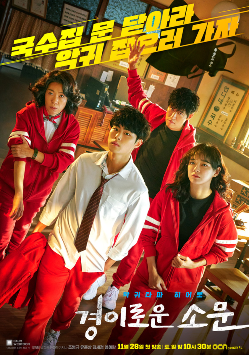 10-ocn-originals-that-should-be-on-your-watch-list