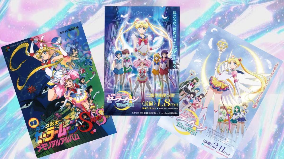 Although the "Sailor Moon Super S" and "Eternal" movies are unique in their own way, there are some things that these have in common. Read on to learn more about what they share in common. 