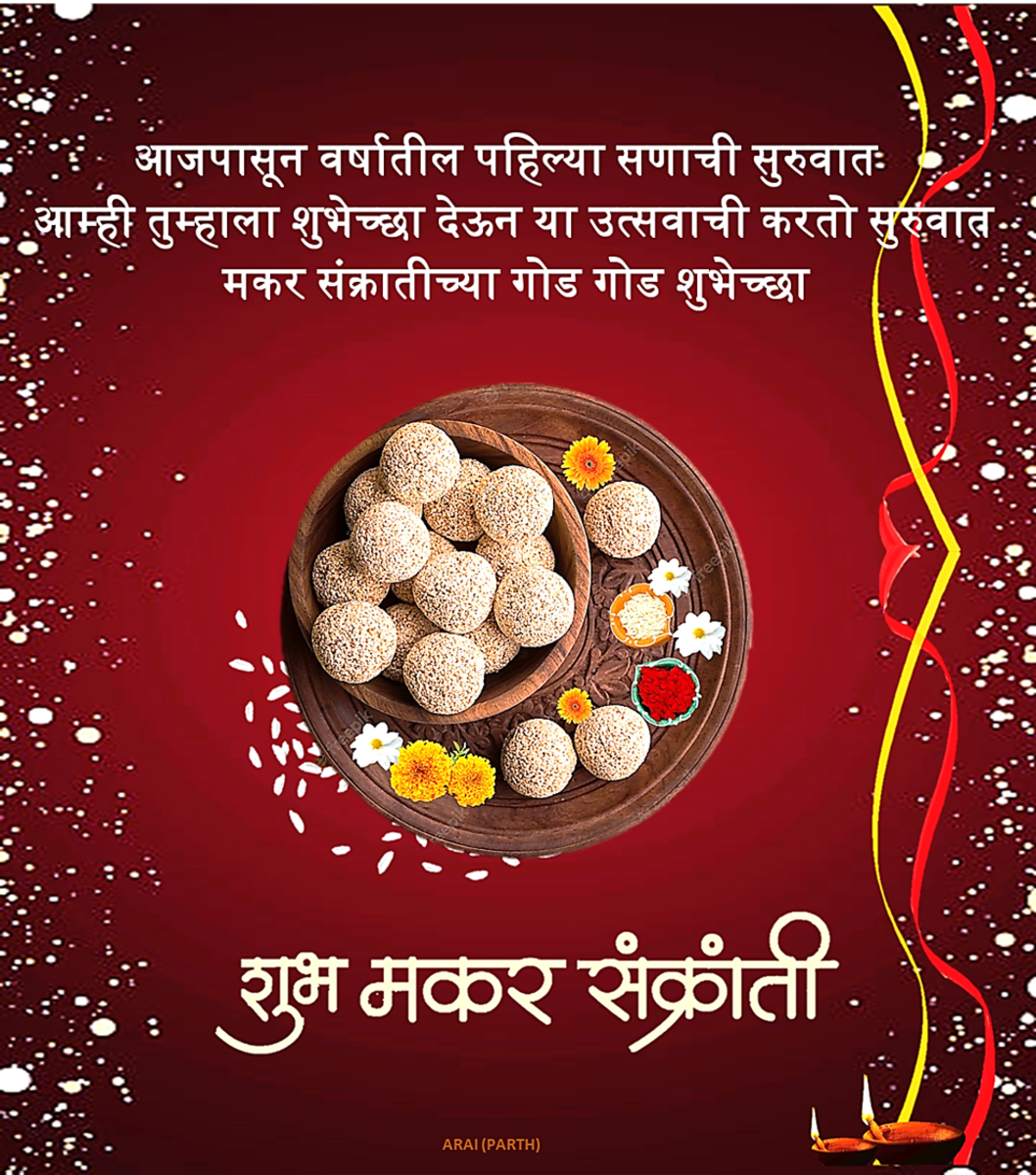 Happy Makar Sankranti Wishes and Greetings in the Marathi Language