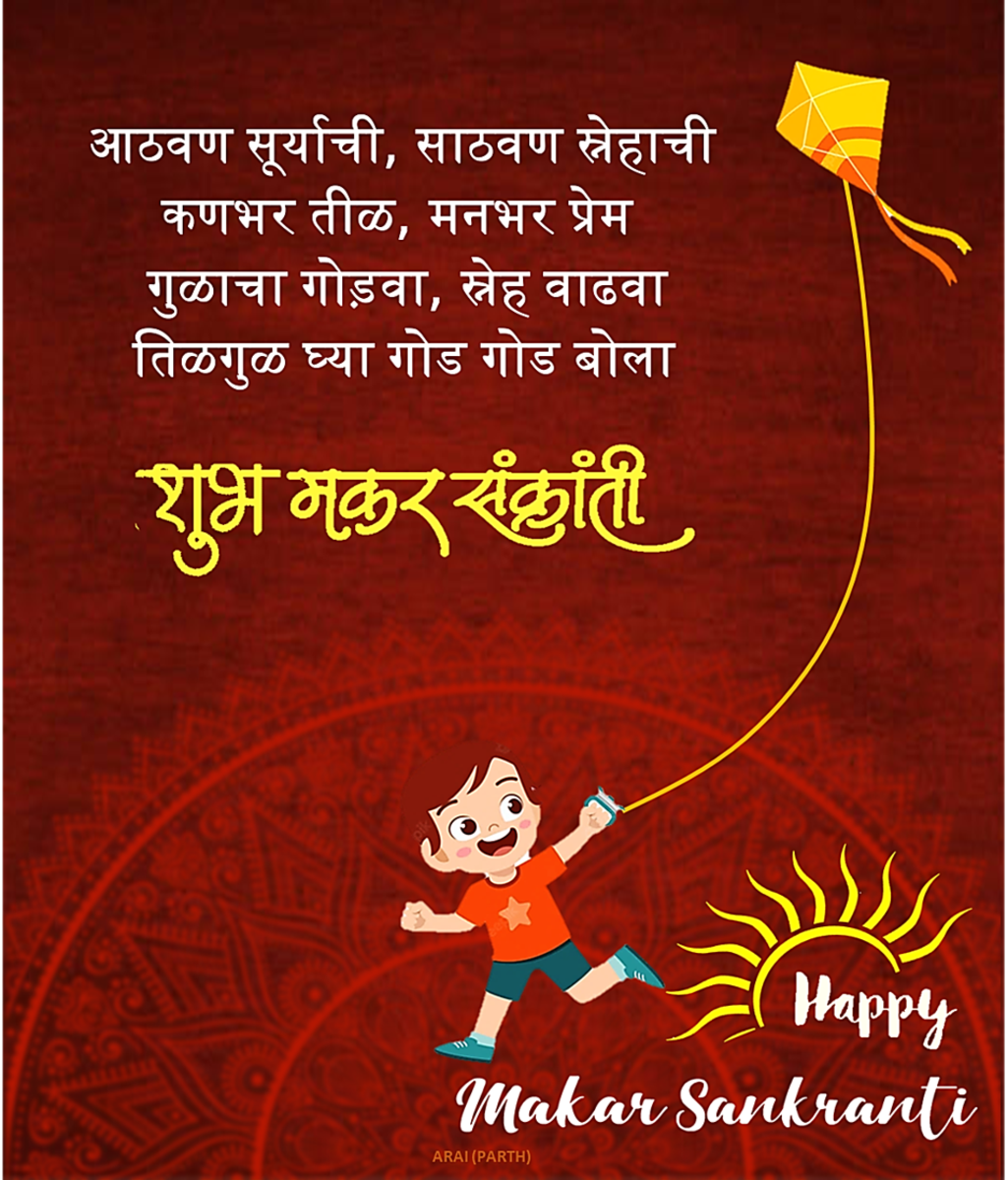 happy-makar-sankranti-wishes-and-greetings-in-the-marathi-language-hubpages