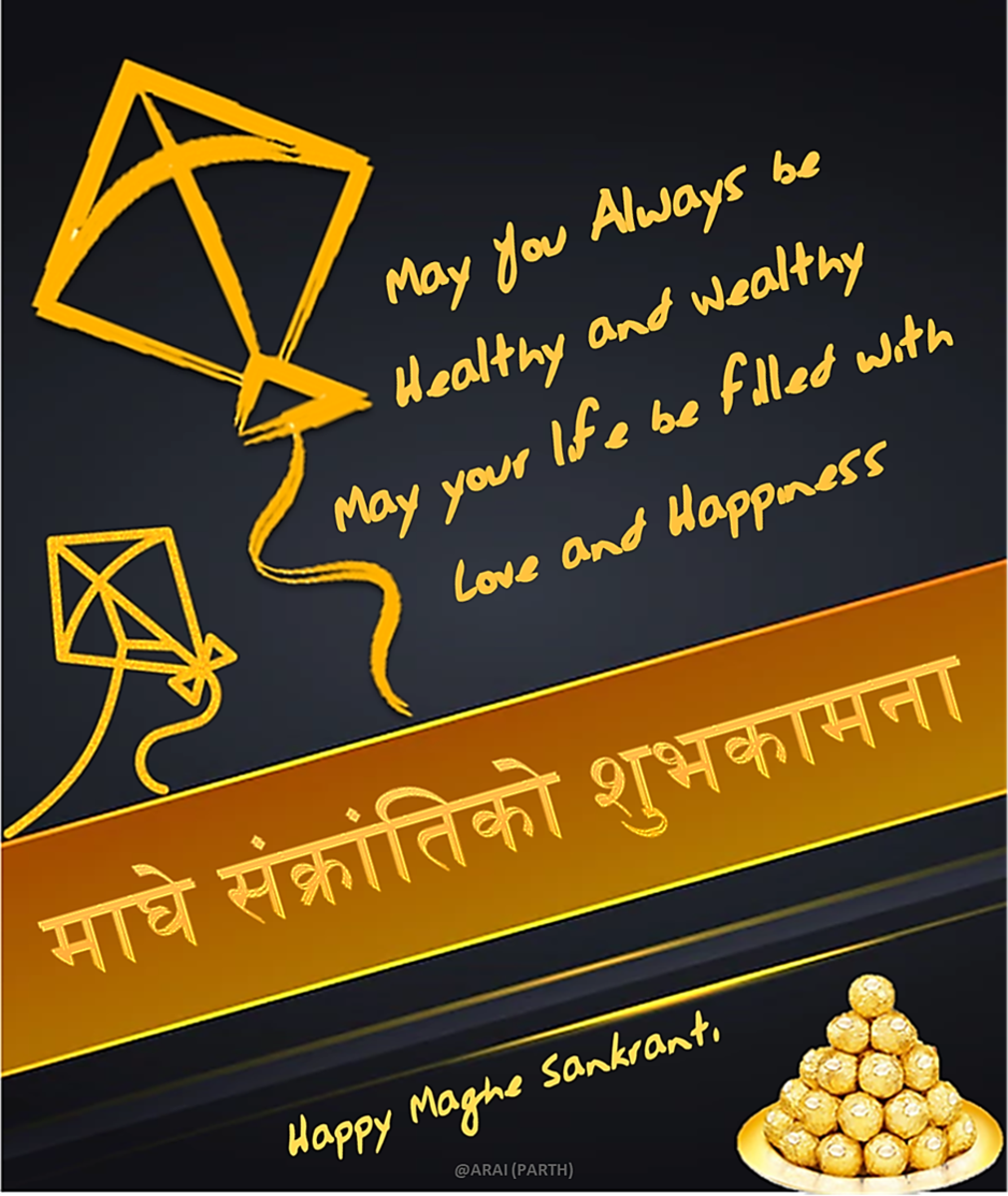 makar-sankranti-maghe-sankranti-wishes-and-greetings-in-nepali-language