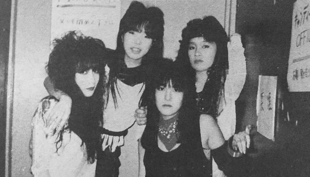 10 Forgotten Trailblazers of All-Female Japanese Metal - HubPages